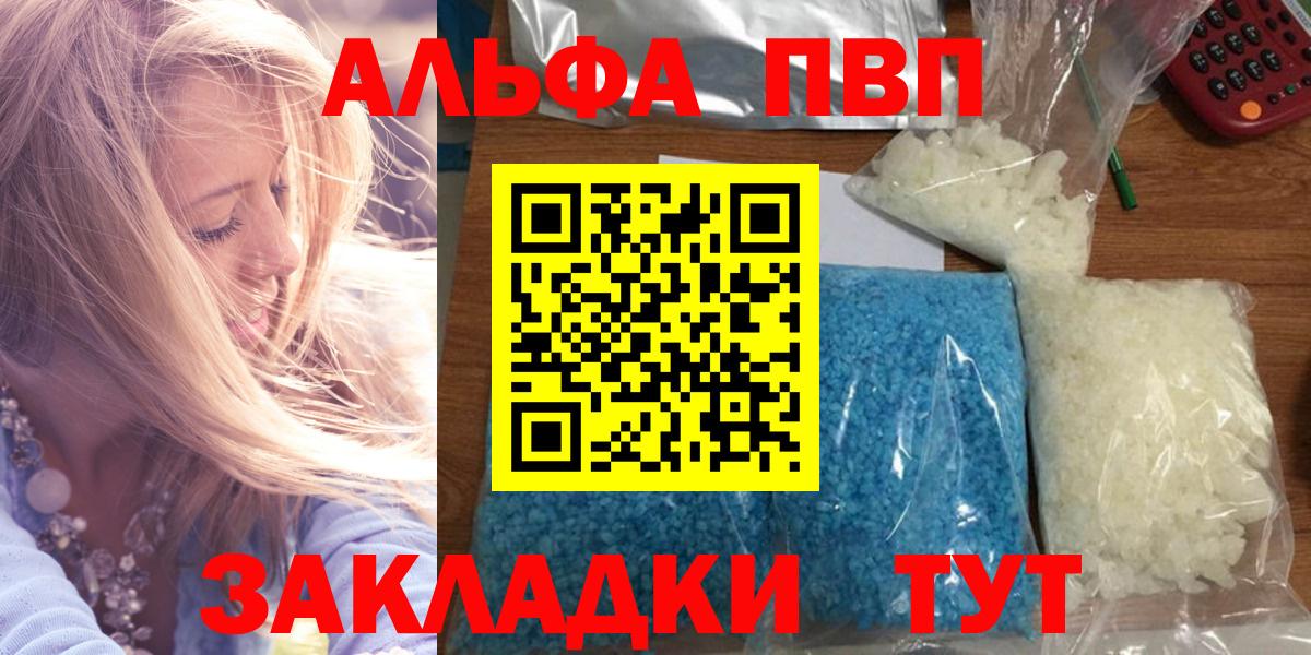А ПВП СК Пугачёв