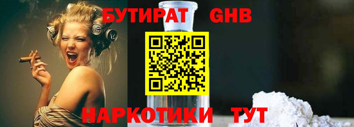Конопля  ГАШИШ  Экстази  Пугачёв  Меф  ГАШ  Лсд 25  COCAIN  Вход с VPN  Меф МЯУ МЯУ кристаллы 