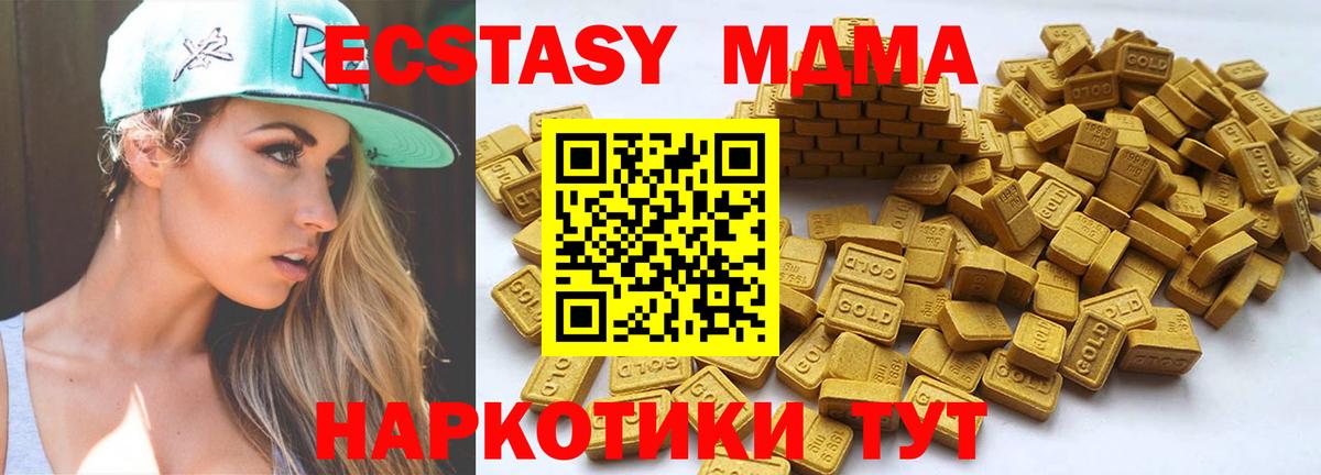 Пугачёв  ЭКСТАЗИ 300 mg  Вход с VPN  ЭКСТАЗИ Punisher 