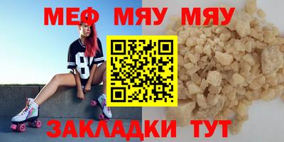 спайс Малгобек