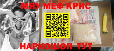 дмт Мариинск