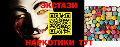 спайс Малгобек
