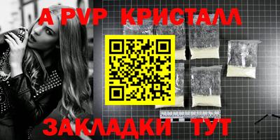 дмт Мариинск