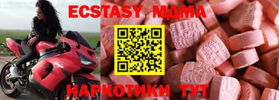 спайс Малгобек