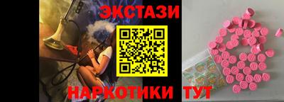 спайс Малгобек