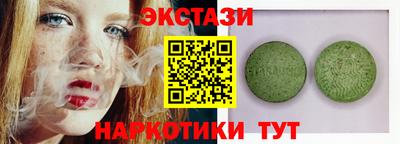 2c-b Малоярославец