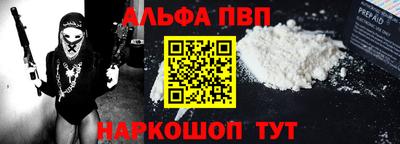 спайс Малгобек