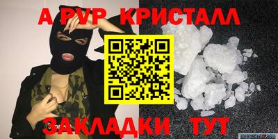 2c-b Малоярославец