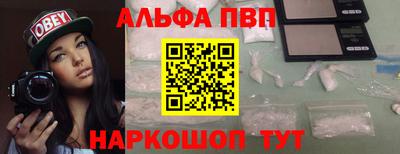 эйфоретик Ливны