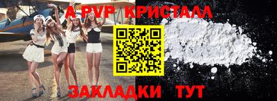 дмт Мариинск