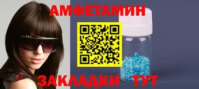 дмт Мариинск