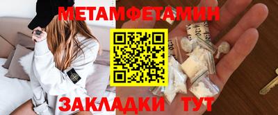 дмт Мариинск