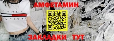 спайс Малгобек