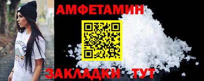 2c-b Малоярославец