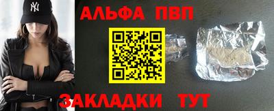спайс Малгобек