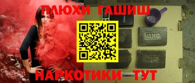 спайс Малгобек