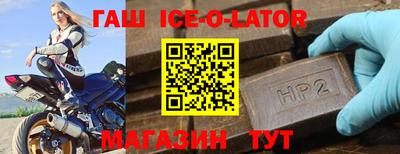 спайс Малгобек