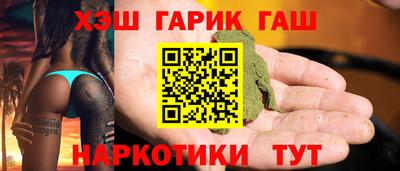 спайс Малгобек