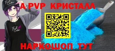 дмт Мариинск