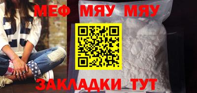 дмт Мариинск