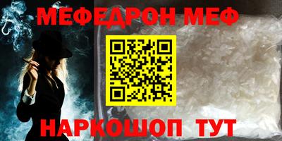 дмт Мариинск