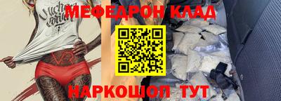 дмт Мариинск