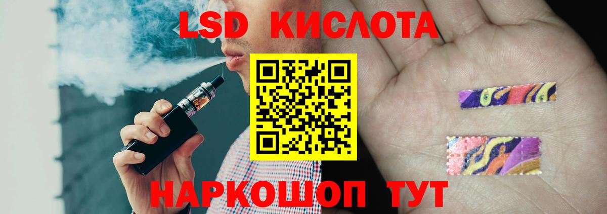 ЛСД экстази ecstasy  LSD-25 экстази ecstasy  Пугачёв  Вход с VPN 