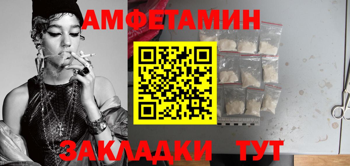 ГАШ Пугачёв