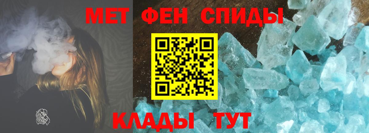 Первитин витя Пугачёв