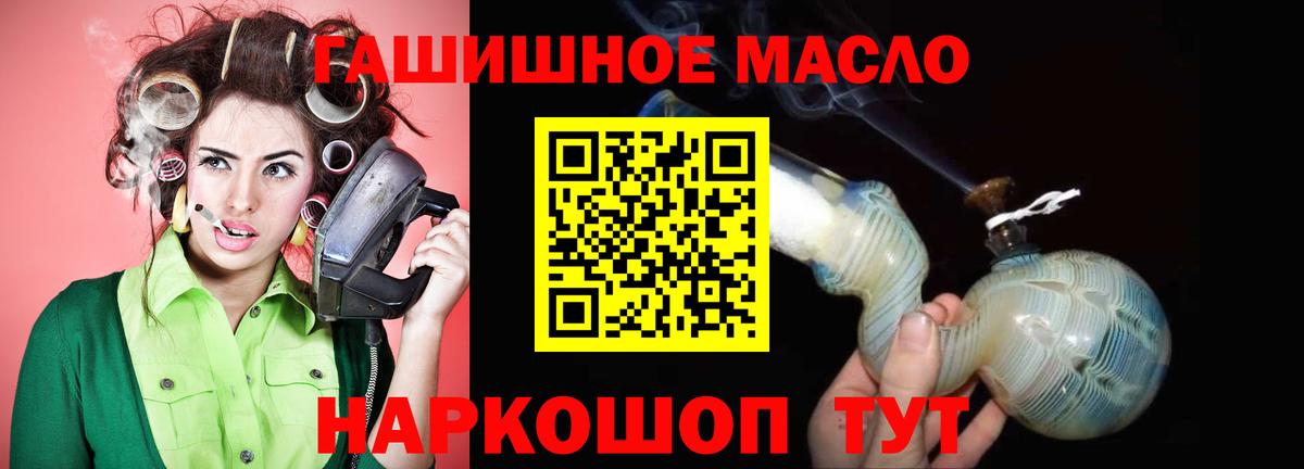 Дистиллят ТГК вейп Пугачёв