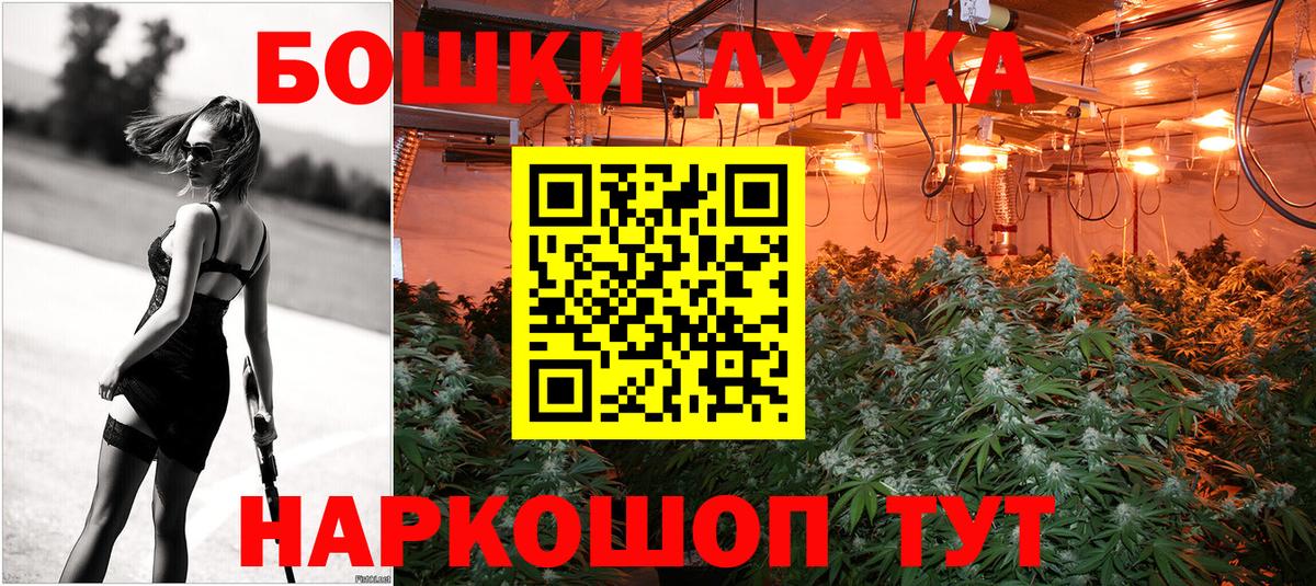 Шишки марихуана индика  Каннабис сатива  Пугачёв  Вход с VPN  Марихуана Ganja 