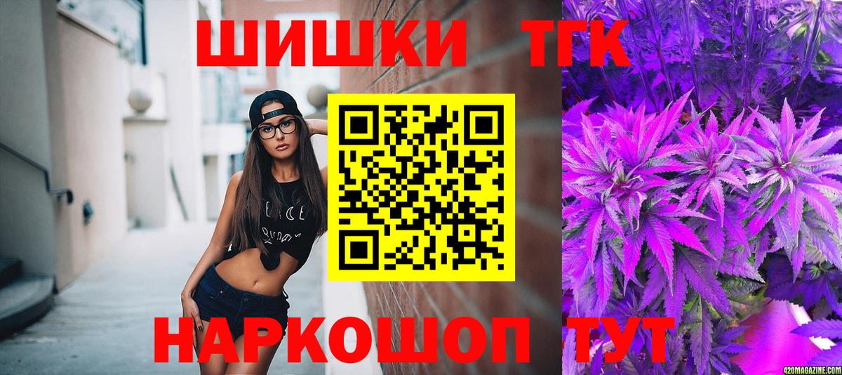 Бошки Шишки ГИДРОПОН Пугачёв